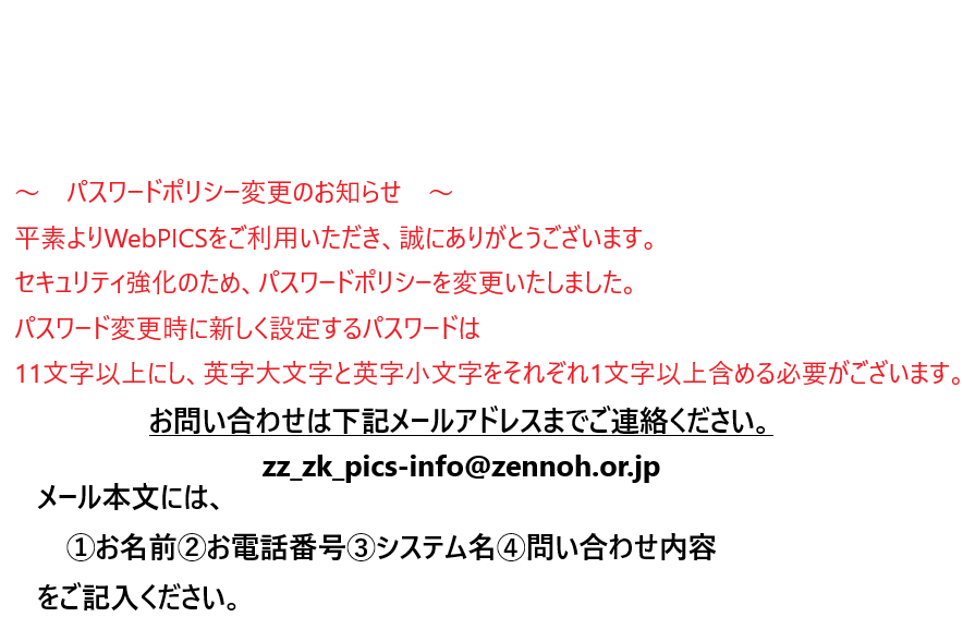 WebPICS